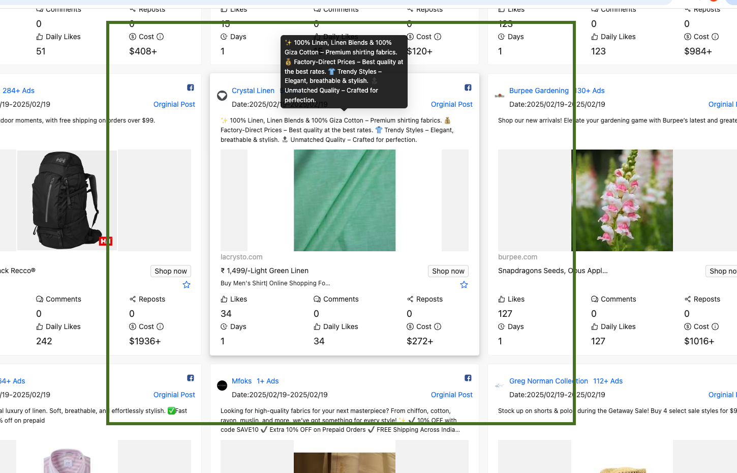全景广告情报看板：创意灵感与数据洞察深度融合
